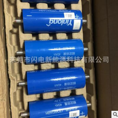 LTO 66160 40AH钛酸锂/大容量高倍率电池 汽车/储能电源图2