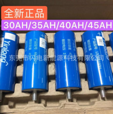 LTO 66160 40AH钛酸锂/大容量高倍率电池 汽车/储能电源图3