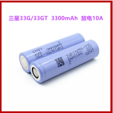 原装三星33G 18650锂电池3300mAh电动自行车充电动力锂离子电芯图2