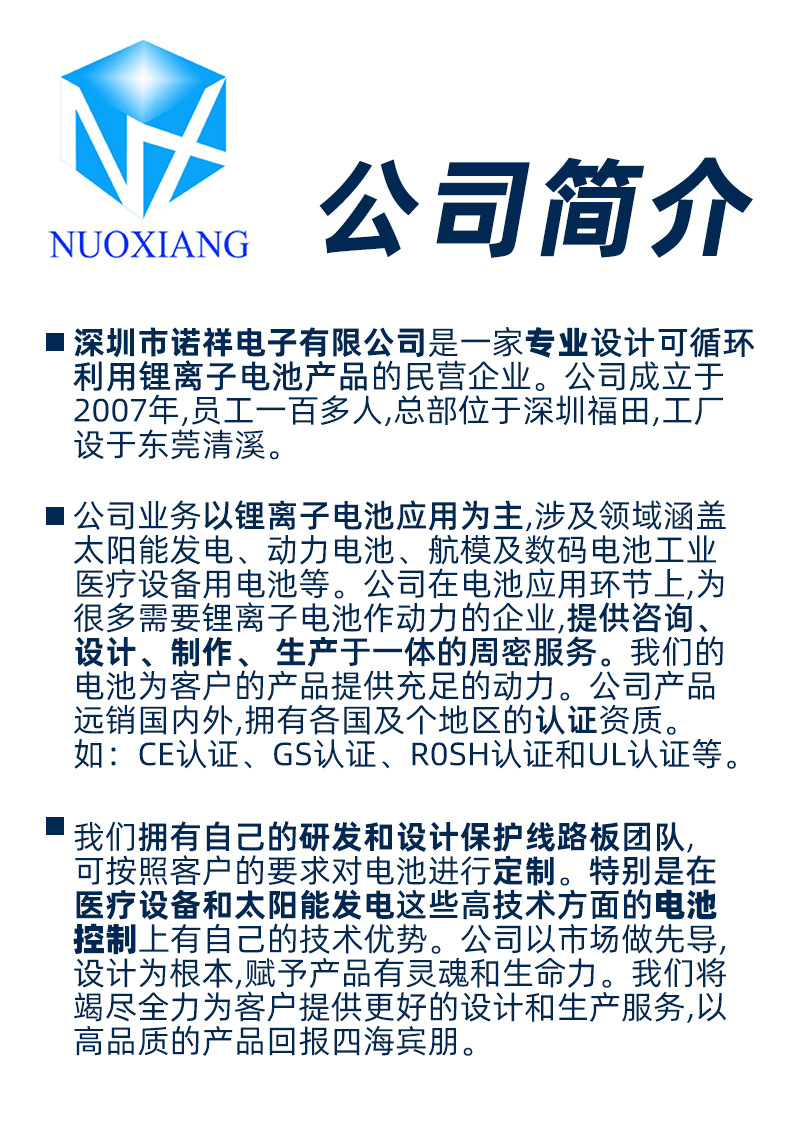 1688详情页_07.jpg