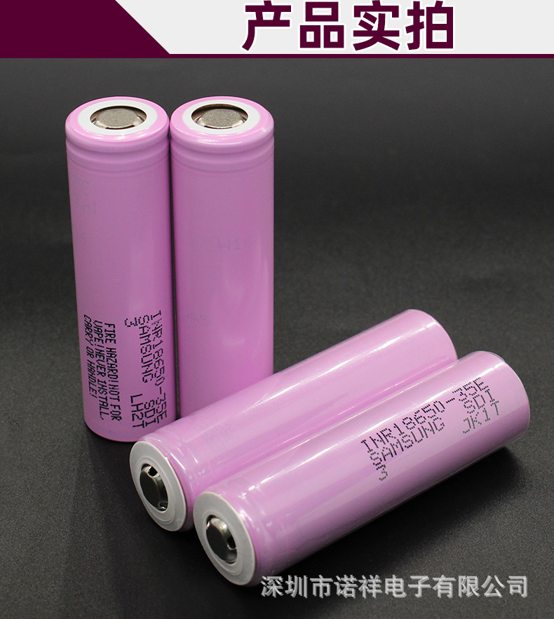 三星35E