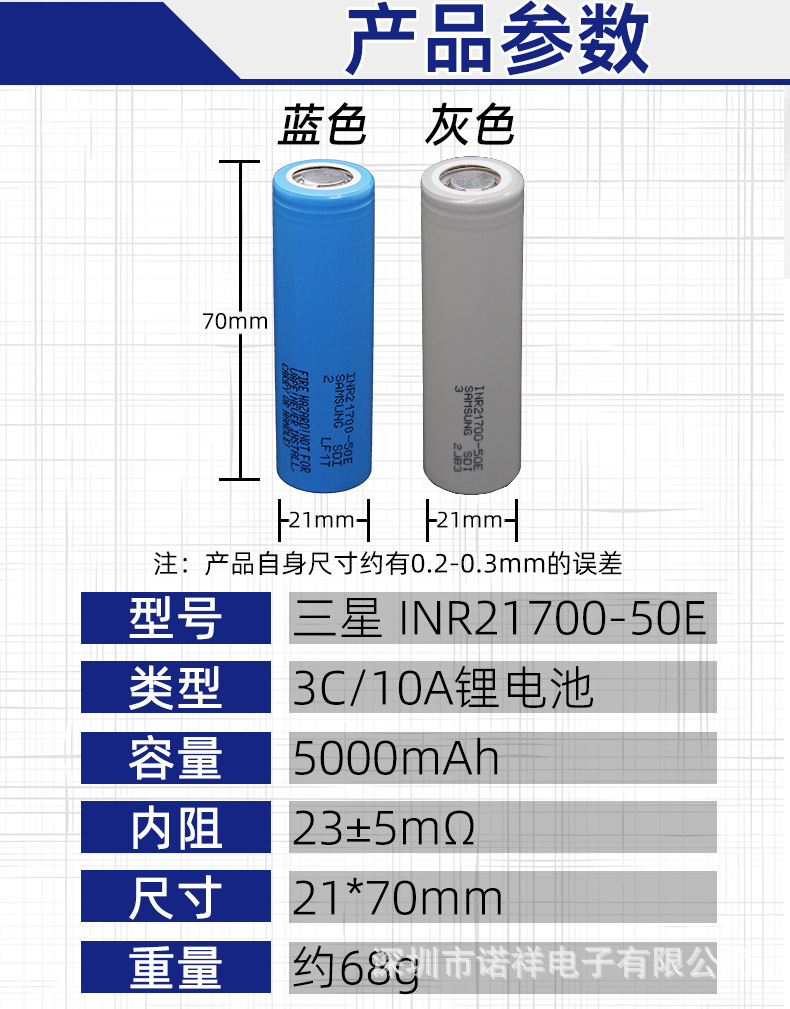 1688详情页_02.jpg