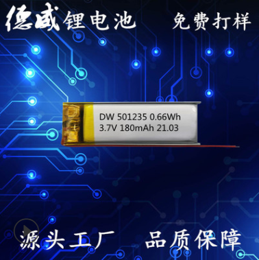 501235聚合物锂电池美容仪器电池按摩器锂电池智能内衣聚合物电池图3