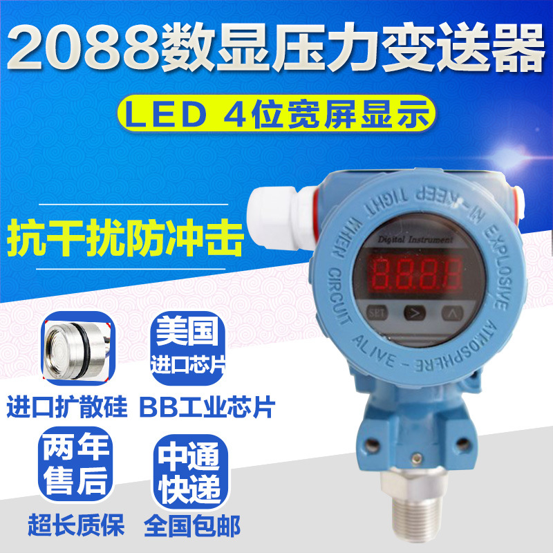 2088  1
