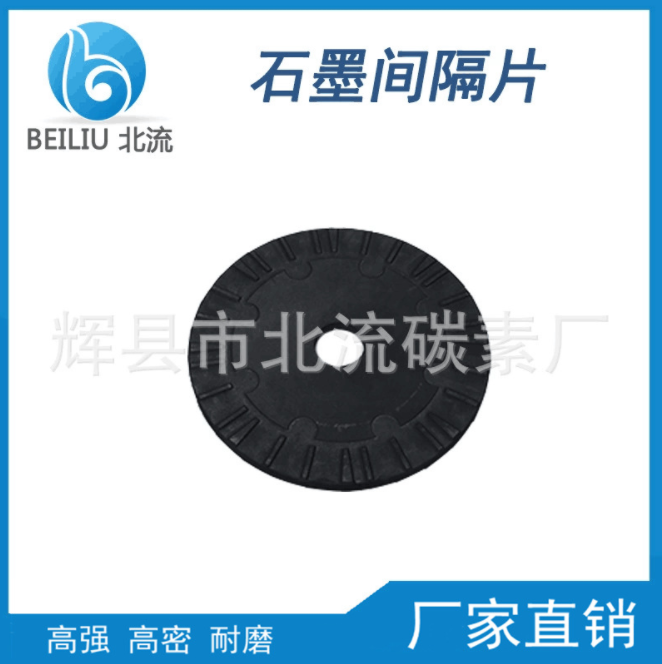 石墨发热体 石墨模具 等静压模具 耐高温模具 厂家直销图2