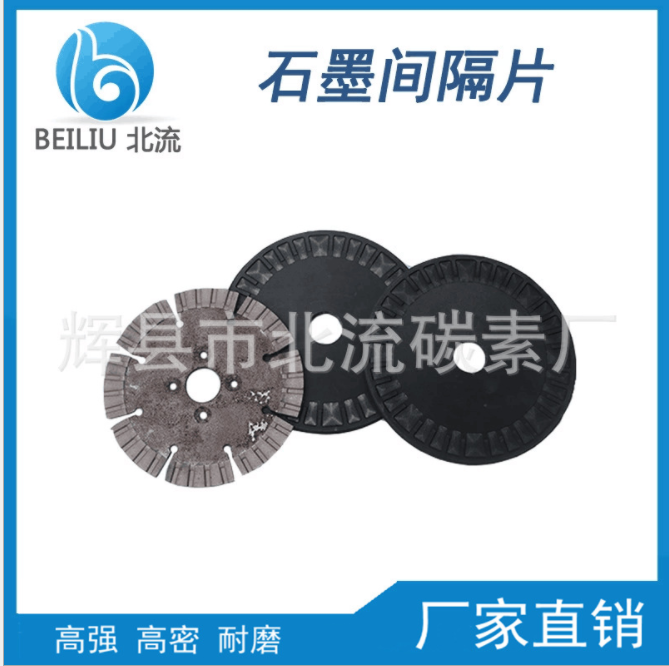 石墨发热体 石墨模具 等静压模具 耐高温模具 厂家直销图3