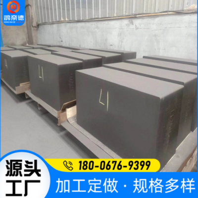 东洋石墨IG-12耐高温高纯石墨板 EDM电极模具石墨板电解电镀