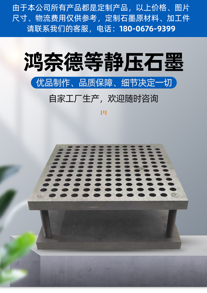详情页(2)_01