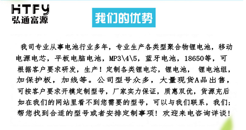 我们的优势_conew1.png