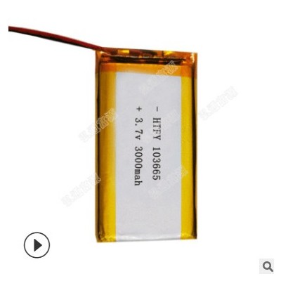 103665小聚合物锂电池3000mah 3.7V医疗设备手电筒可充电锂电池