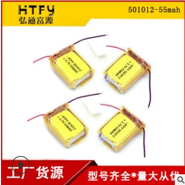 301012 401012 501012小聚合物锂电池3.7v蓝牙耳机智能穿戴锂电池图3