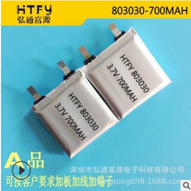 803030小聚合物锂电池700mah 3.7V玩具LED灯游戏机可充电锂电池图2