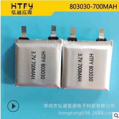 803030小聚合物锂电池700mah 3.7V玩具LED灯游戏机可充电锂电池图3