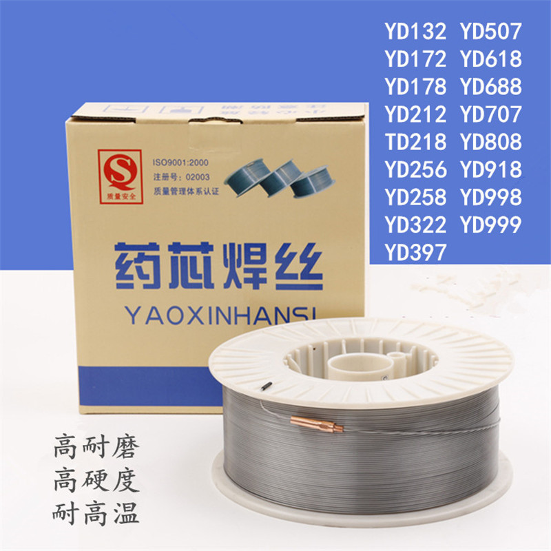 D414NiMo耐磨焊丝