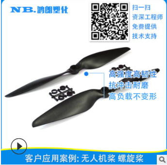 碳纤维增强40% 可替代11C40 防静电尼龙 耐磨PA66塑料 抗静电CF40图3