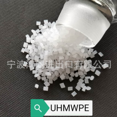 UHMWPE抗静电耐磨塑料 电阻10的6-9次方欧姆 超高分子量聚乙烯UPE
