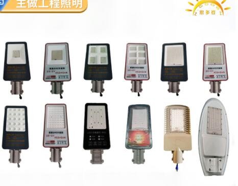 led户外太阳能路灯 50w100w金豆新星飞机光伏工程道路灯 庭院灯图3