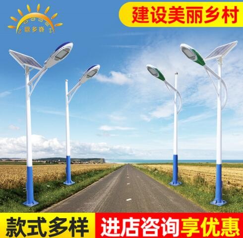 批发新农村 户外3米4米5米6米锥形变节A字臂海螺臂太阳能路灯杆图3