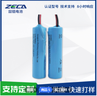 OEM ODM定制18650 1800mAh CB锰酸锂锂电池UN38.3认证3.7V