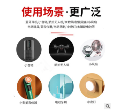 现货603040聚合物锂电池小风扇电动玩具智能设备led灯充电电池厂图2