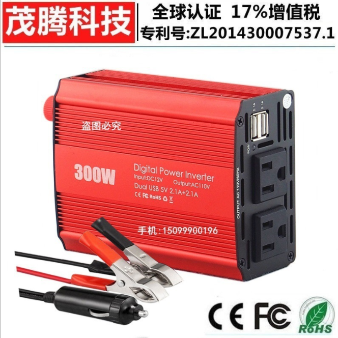 300W逆变器双美规双USB4.2A车载12V转110V电源转换器