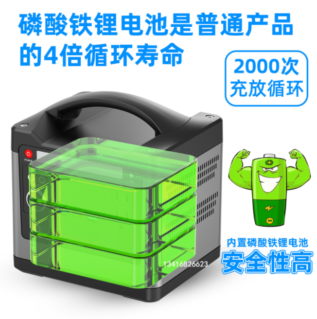320W车载储备LED消防太阳能备用便携式户外应急家用移动储能电源图3