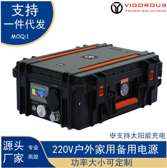 2000W太阳能便携式储能电源户外露营电源移动储能箱应急电源站图2