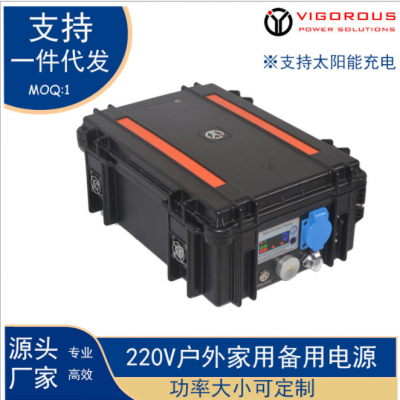 2000W太阳能便携式储能电源户外露营电源移动储能箱应急电源站