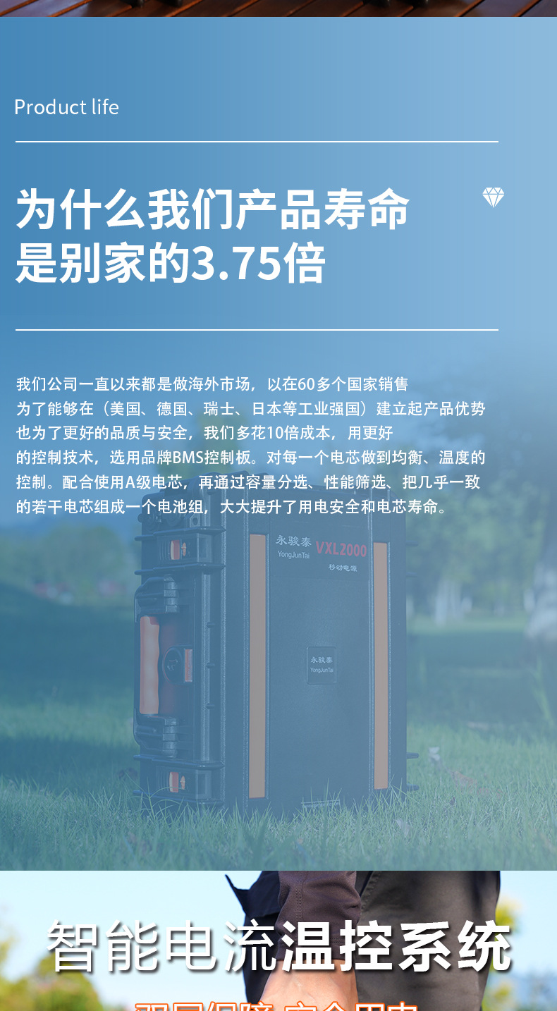 VXL2000详情_02