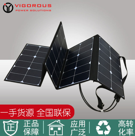 100W单晶折叠太阳能板 路灯电池电源应急充电高转化率便携可移动