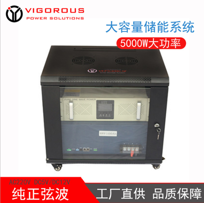 5千瓦太阳能储能系统 大功率家庭光伏供电机房220V磷酸铁锂电池图3