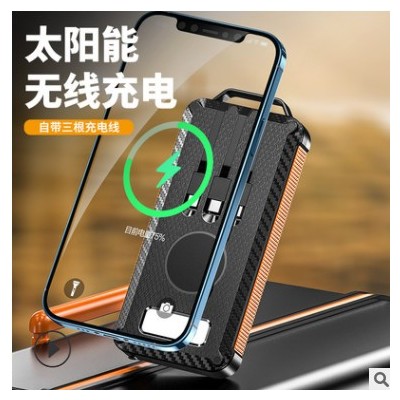 应急电源户外电源太阳能充电宝储能电源便携式手机无线充电徒步