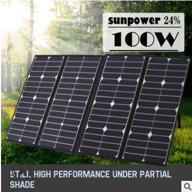 太阳能板sunpower50W100W太阳能折叠包便携式储能电源充电包应急