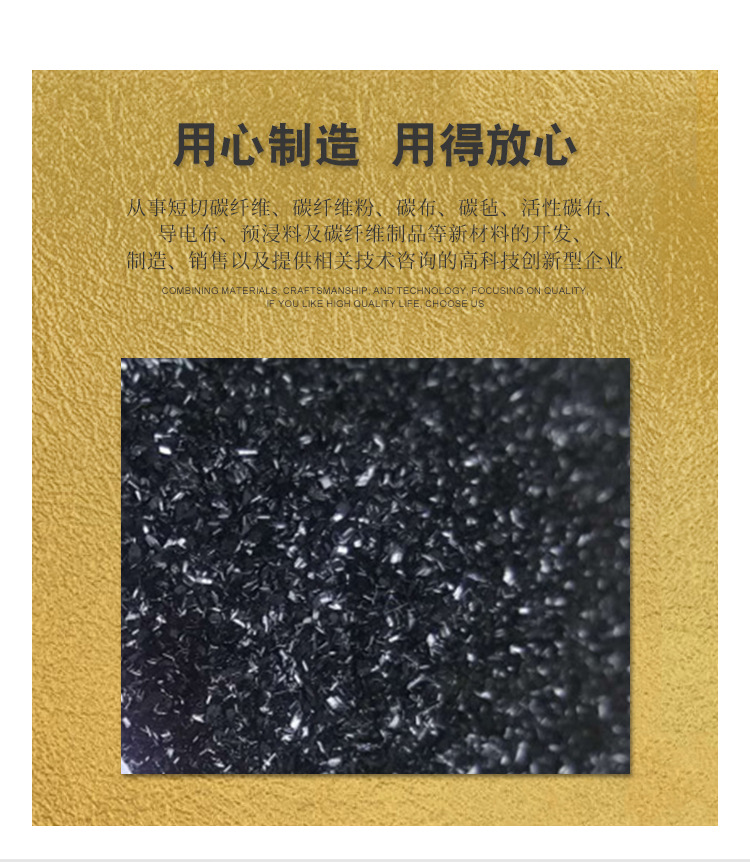 上海力硕复合材料科技有限公司+详情页-(2)_05.jpg