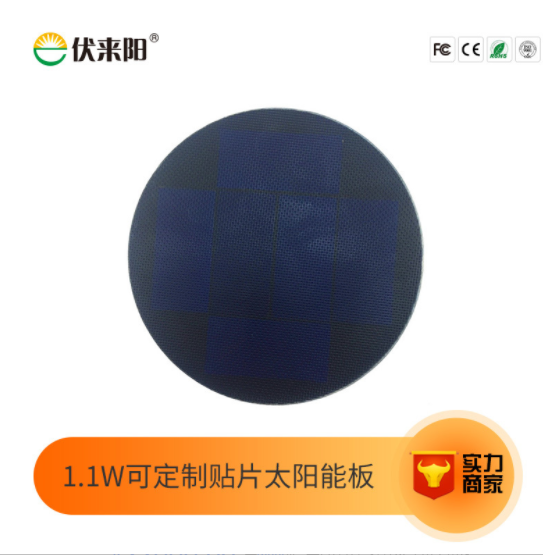 厂家定制：1.1W/3.3V 高效sunpower贴片太阳能板光伏发电图3