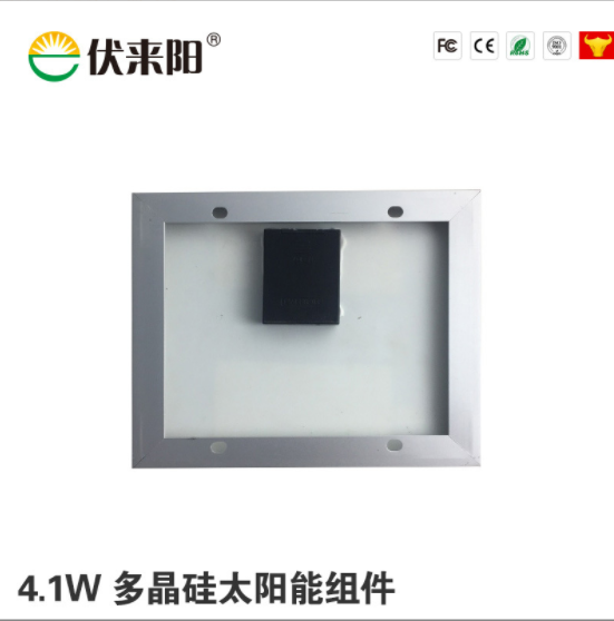 寿命长防水防尘便携5W多晶硅太阳能玻璃板光伏发电图3