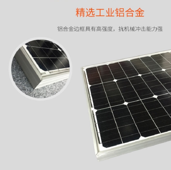 厂家直销 50W18V单晶硅太阳能电池板 户外光伏发电光伏离网发电图2