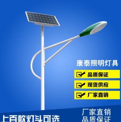 太阳能一体化路灯 LED太阳能路灯家用太阳能灯一体化图2