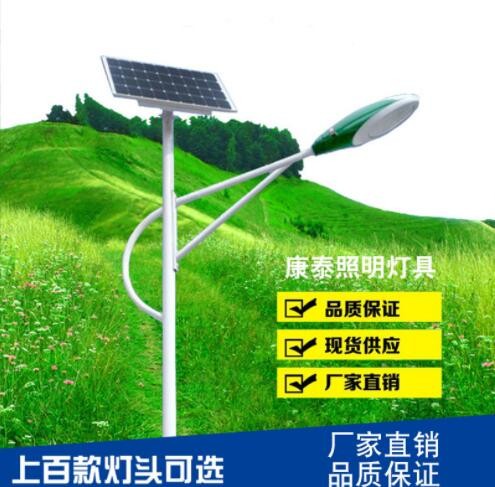 太阳能一体化路灯 LED太阳能路灯家用太阳能灯一体化