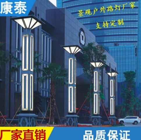 厂家直销 花园景观灯 不锈钢led景观灯 节能景观灯图3
