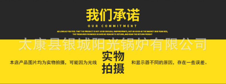 锅炉价格表