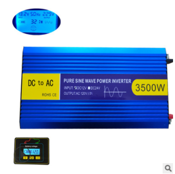 纯正玄波逆变器3500W 带LCD显示足功率欧规逆变器 带LCD线控开关