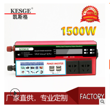 厂家直销车载电源转换器逆变器12V转110V 1500W多电宝车载逆变器图2
