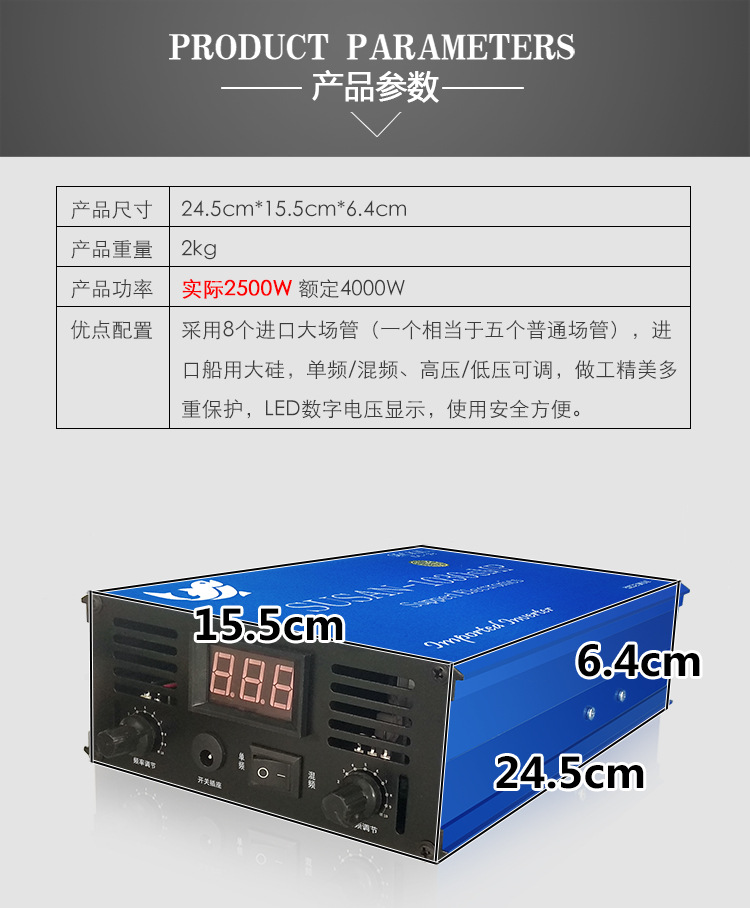 1030smp详情_02.jpg