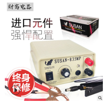 厂家直销混频SUSAN-835MP大功率超省电逆变器机头套件 电子升压器图2