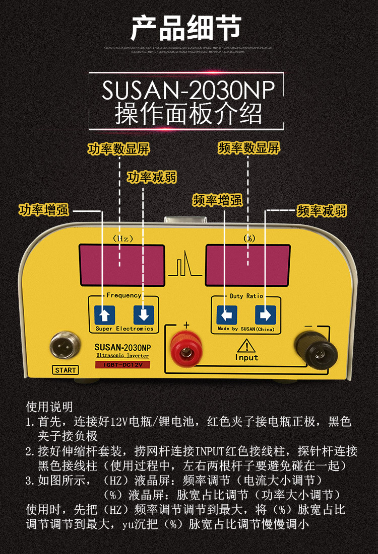 2030NP详情_04.jpg