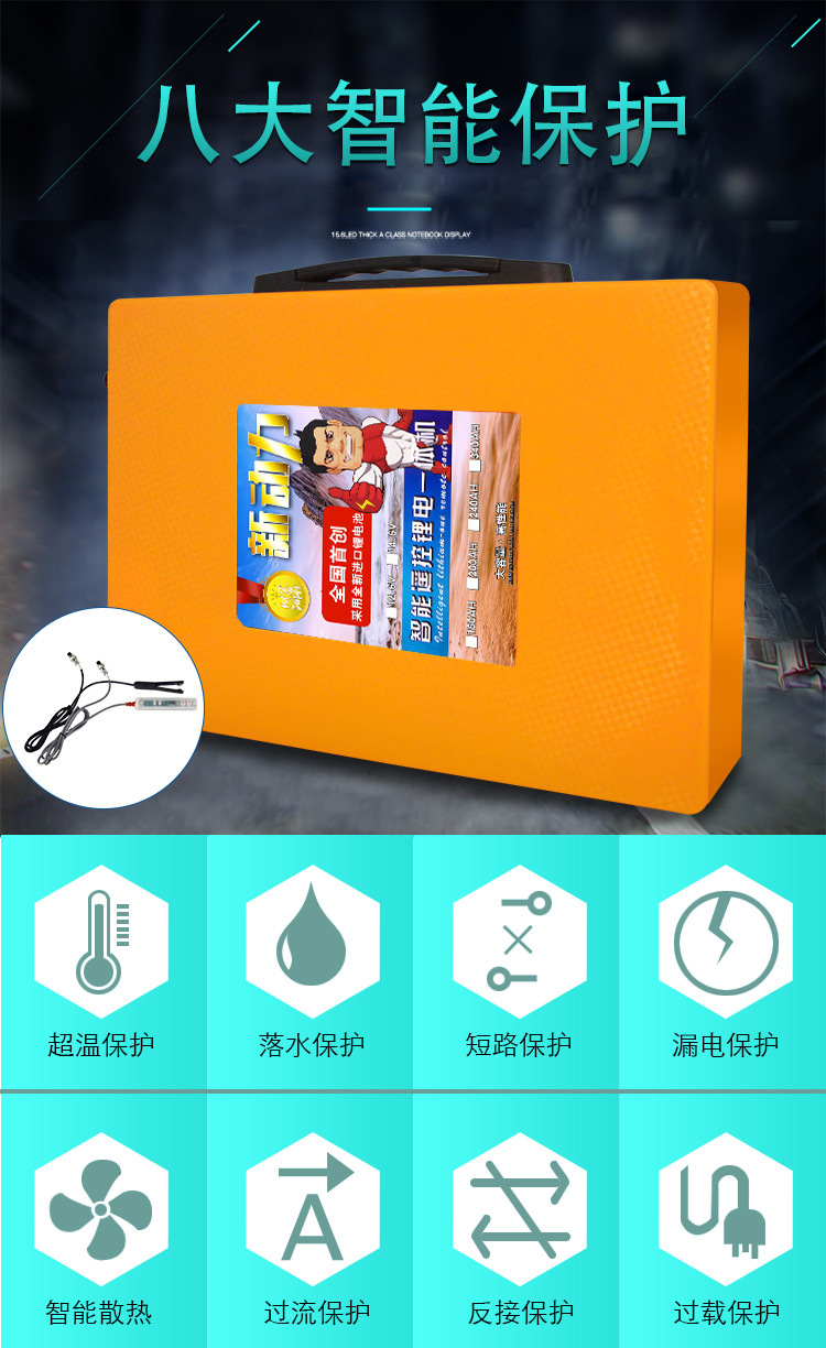 新动力一体机_02.jpg