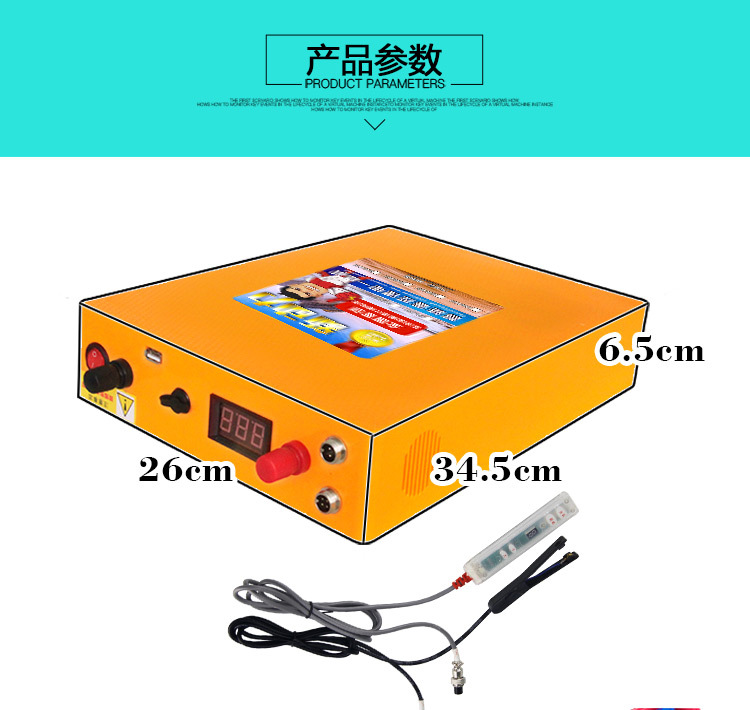 新动力一体机_03.jpg