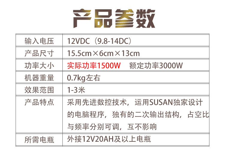 1020_1030详情_02.jpg
