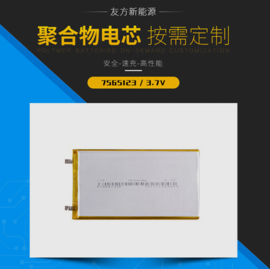 厂家供应 薄聚合物锂电池配件 7600mah大容量移动电源电芯3.7V图2